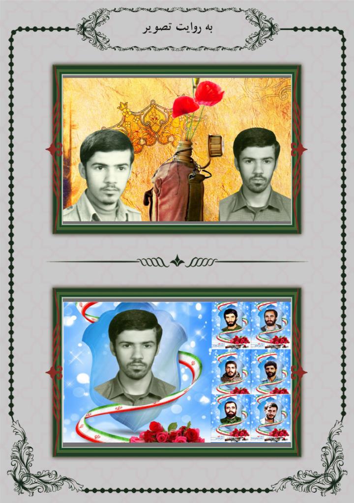 فاقد تصویر